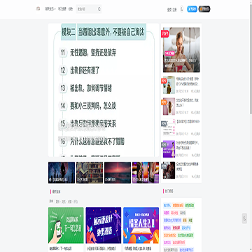 UU恋爱网