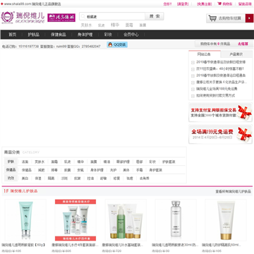 瑞倪维儿