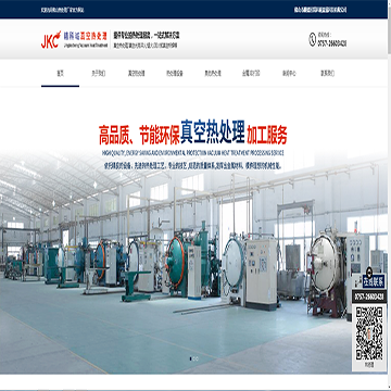 精科诚金属科技有限公司