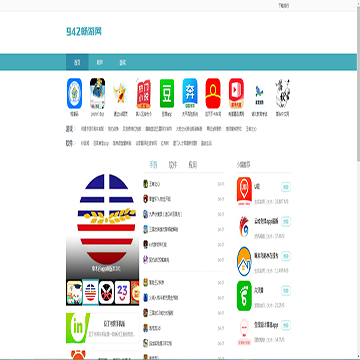 942畅游网