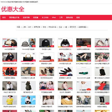 丁庄政府信息网