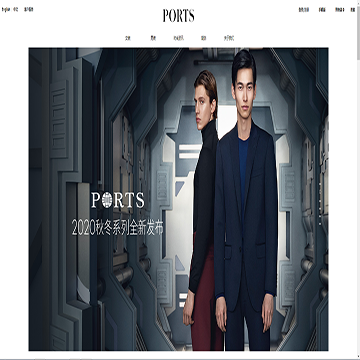 PORTS宝姿