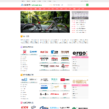 好品牌网