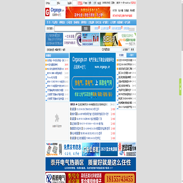 中国电气