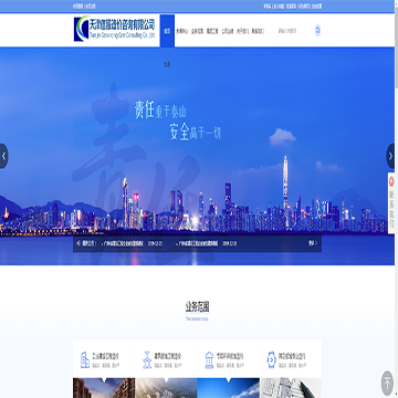 天津信服造价咨询有限公司