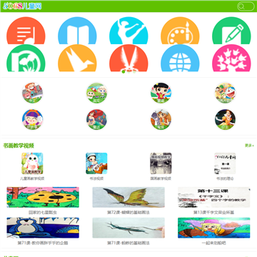 5068儿童