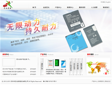 巨兆数码