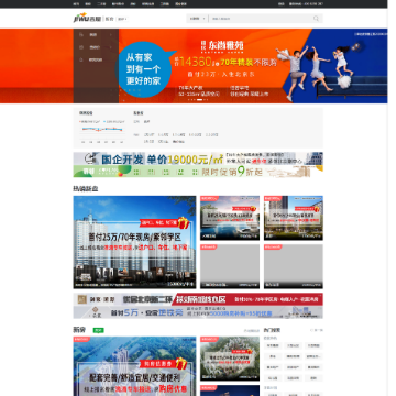燕郊吉屋网