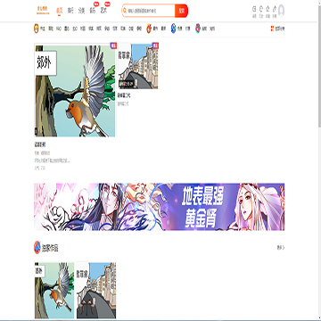 美女搜搜
