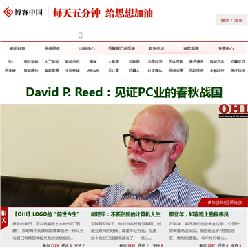 博客中国