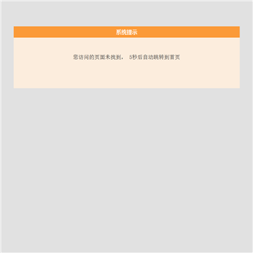 湖北民族学院科技学院