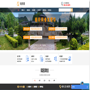 明月网
