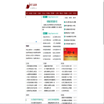 蜗牛文摘网