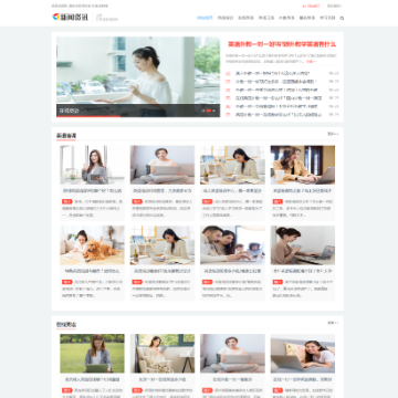 英语培训资讯网
