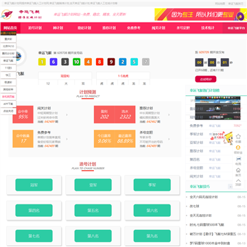 芒市教育信息网