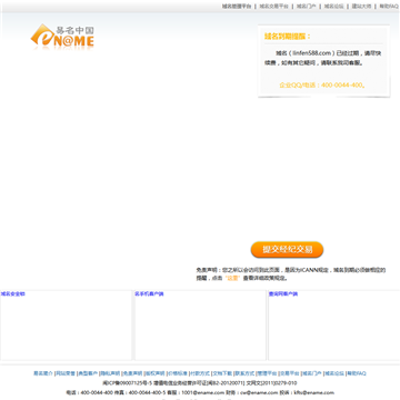 临汾588信息网
