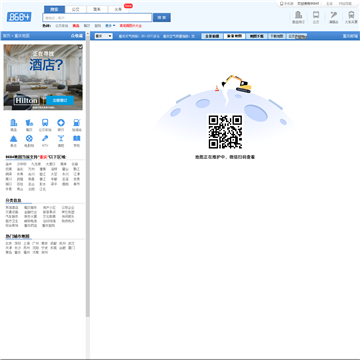 8684重庆地图