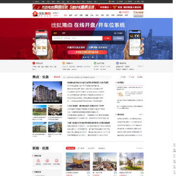 威海搜狐焦点网