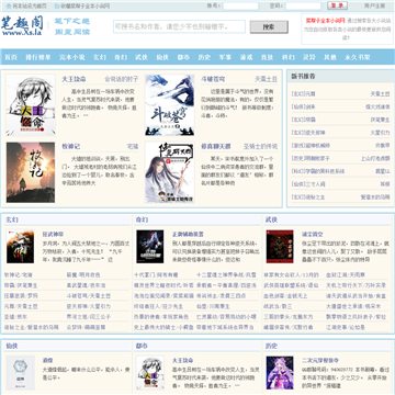 财帮子