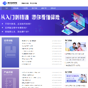 多保鱼网
