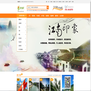 好游网