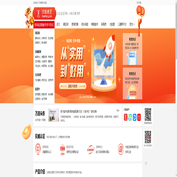 万朋教育网