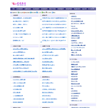爱情短信