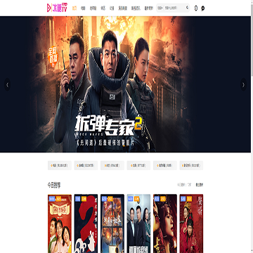 冰糖影视