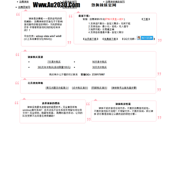劲舞辣妹
