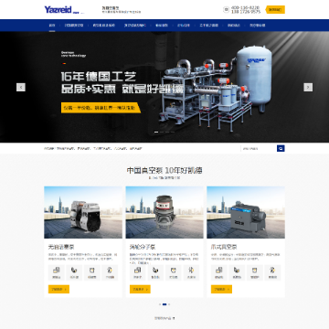 东莞市雅之雷德机电科技有限公司