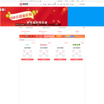 银桥网