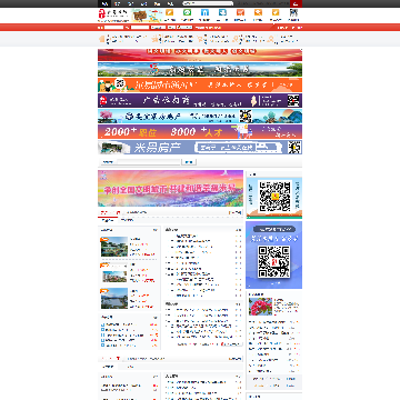 米易在线