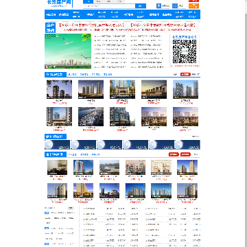 长乐房产网