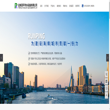 盐城润平供水设备有限公司