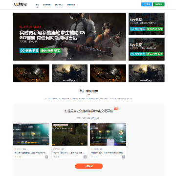 Syy卡盟