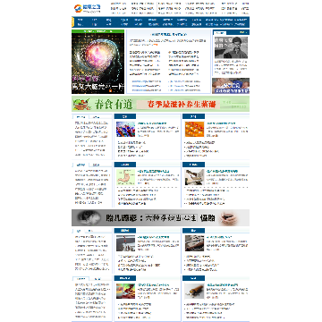 健康之路网