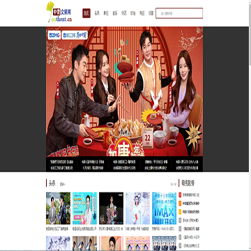 中青文娱网