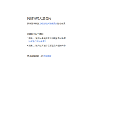 偃师论坛