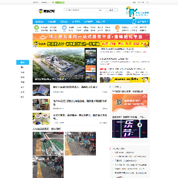 爱洛阳网