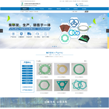 江苏赛尔密封科技股份有限公司