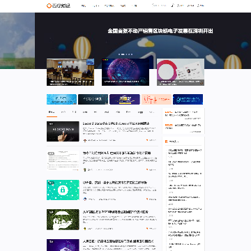 西瓜财经