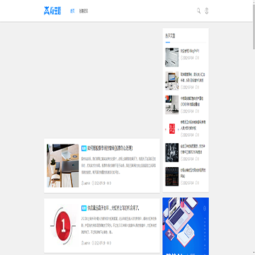侯毅股票信息网