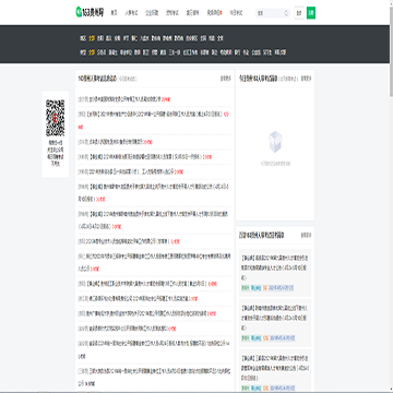 163贵州网