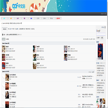 Queer As Folk中文站