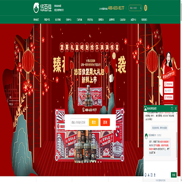 悠百佳