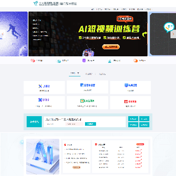 厦门北大青鸟职业教育