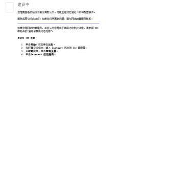 好朋友便利店