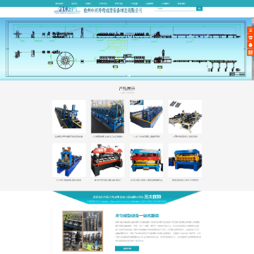 沧州中拓冷弯成型设备制造有限公司