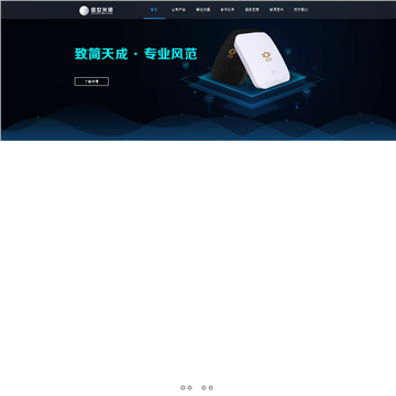 盛世光明