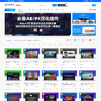 星聚资源网